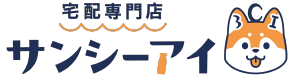 いち、にの！サンシーアイ！